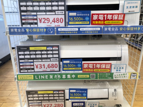 トレファクブログ画像2