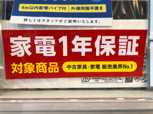 トレファクブログ画像8