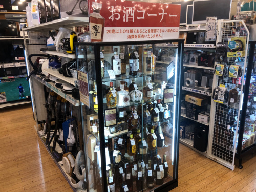 トレファクブログ画像4