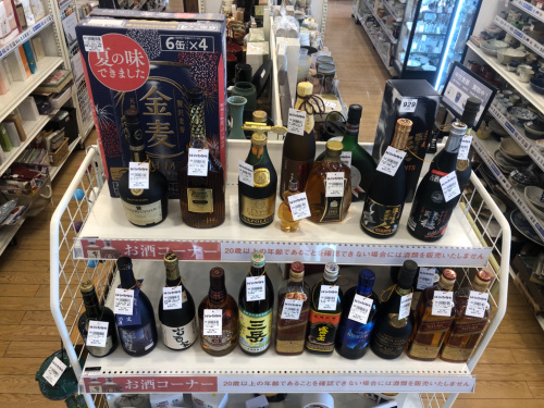 トレファクブログ画像5