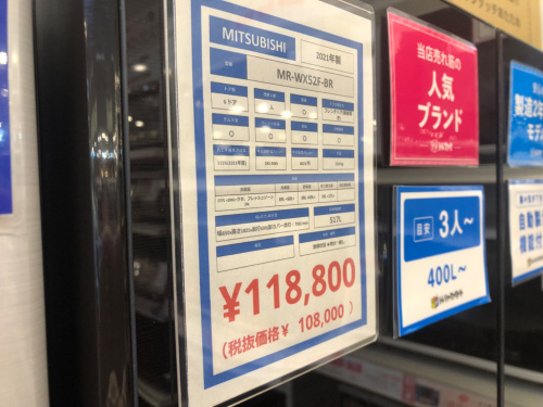 トレファクブログ画像5