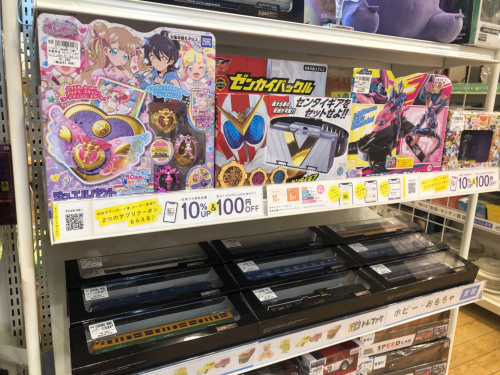 トレファクブログ画像4