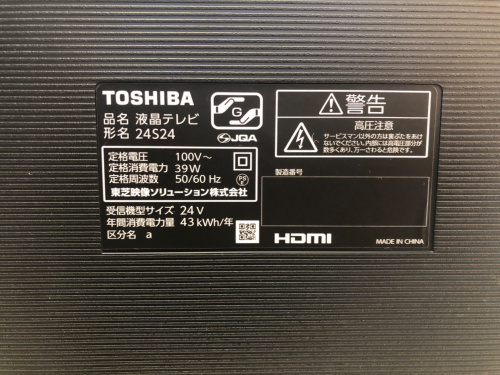 トレファクブログ画像3