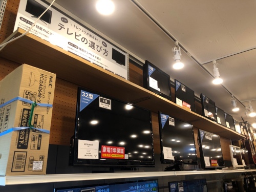 トレファクブログ画像5