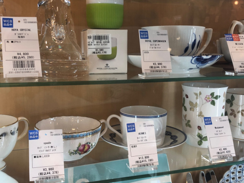 トレファクブログ画像2