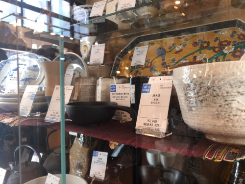 トレファクブログ画像3