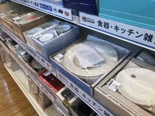 トレファクブログ画像8