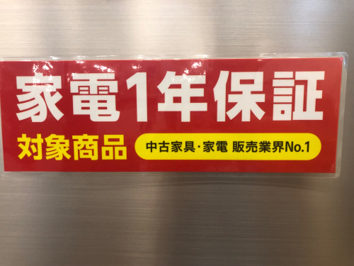 トレファクブログ画像3