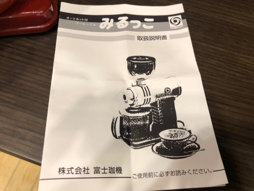 トレファクブログ画像6