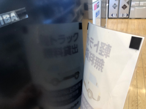 トレファクブログ画像6