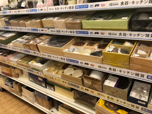 トレファクブログ画像7
