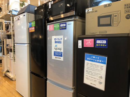 トレファクブログ画像2