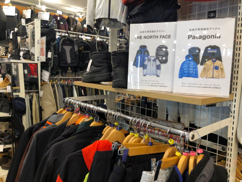 トレファクブログ画像3