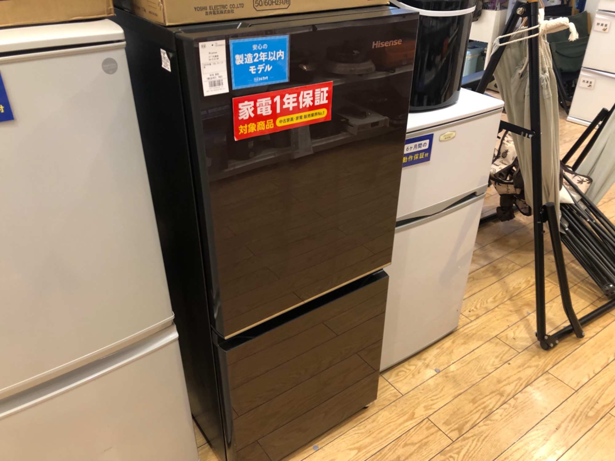 1年保証】Hisense（ハイセンス）の2ドア冷蔵庫が入荷しました。