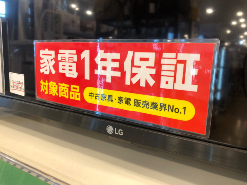 トレファクブログ画像4