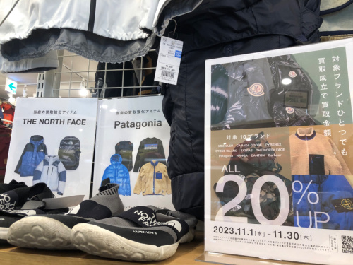 トレファクブログ画像1