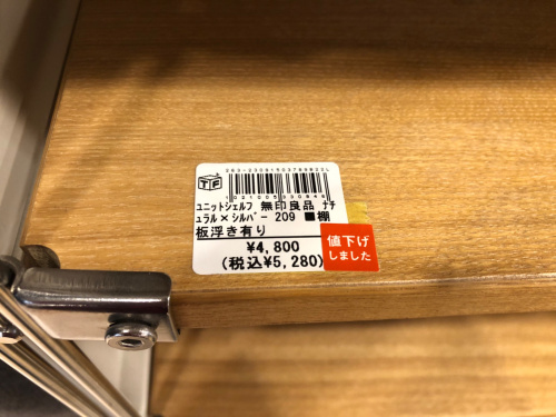 トレファクブログ画像6