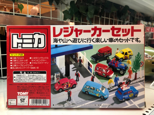 レジャーカーセット】とても希少なトミカを新入荷したので紹介します