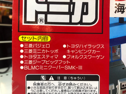 トレファクブログ画像3