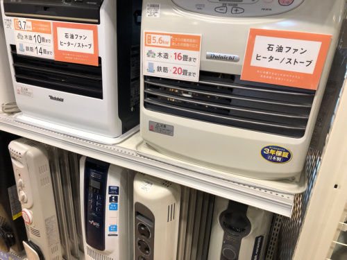 トレファクブログ画像3