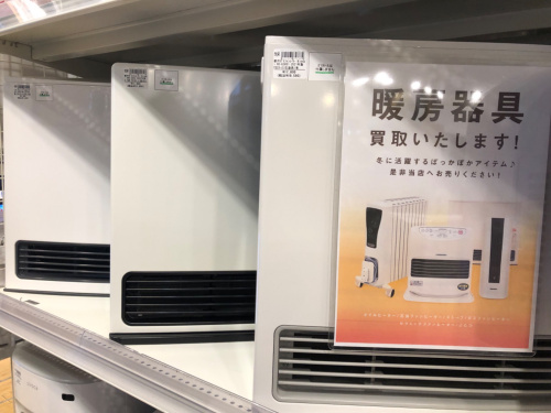 トレファクブログ画像4