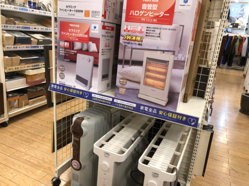 トレファクブログ画像2