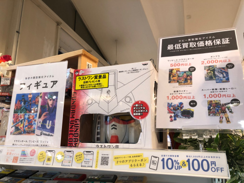 トレファクブログ画像7