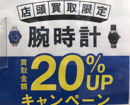 トレファクブログ画像7