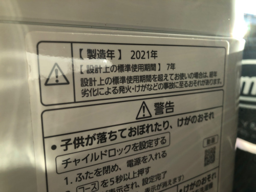 トレファクブログ画像2