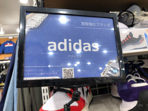 トレファクブログ画像7