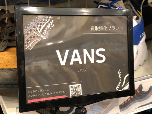 トレファクブログ画像8