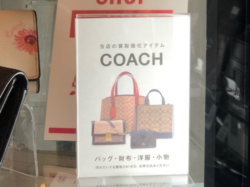 トレファクブログ画像5