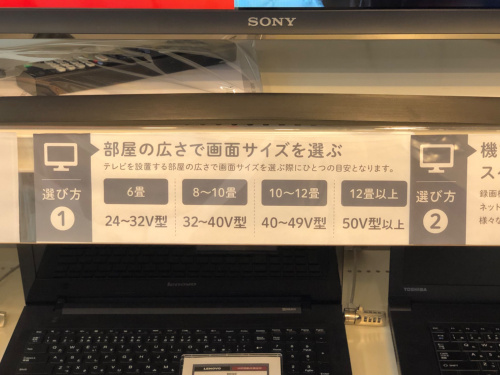 トレファクブログ画像4