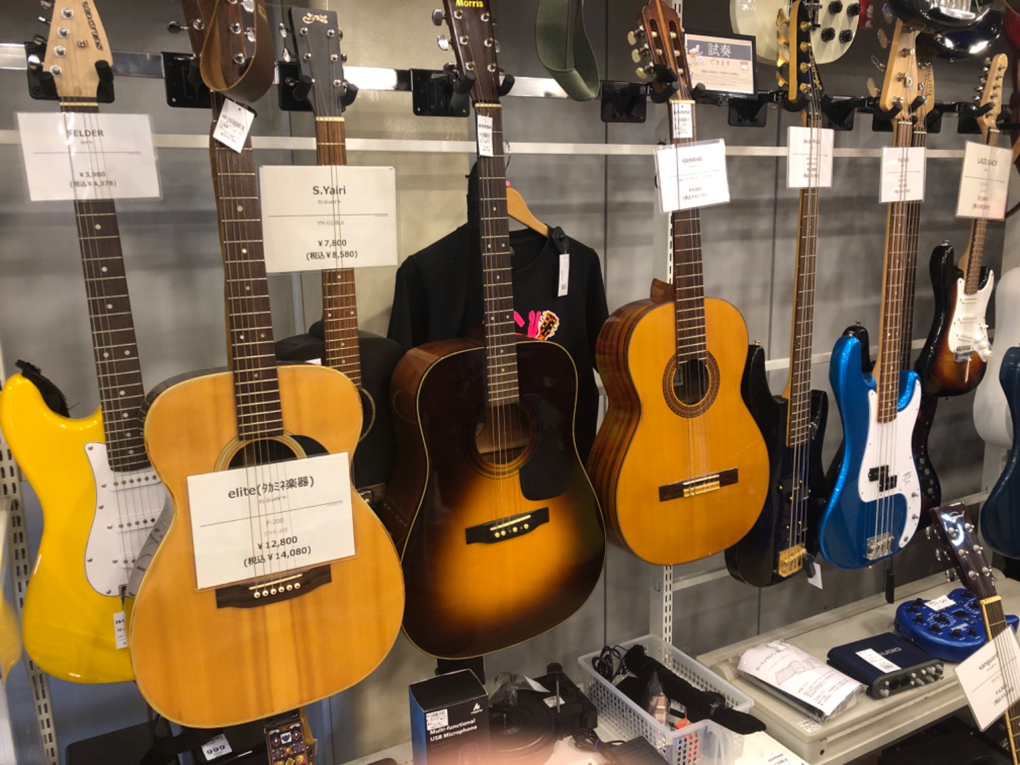 当店のギター売り場についてご紹介します！！｜2024年02月24日
