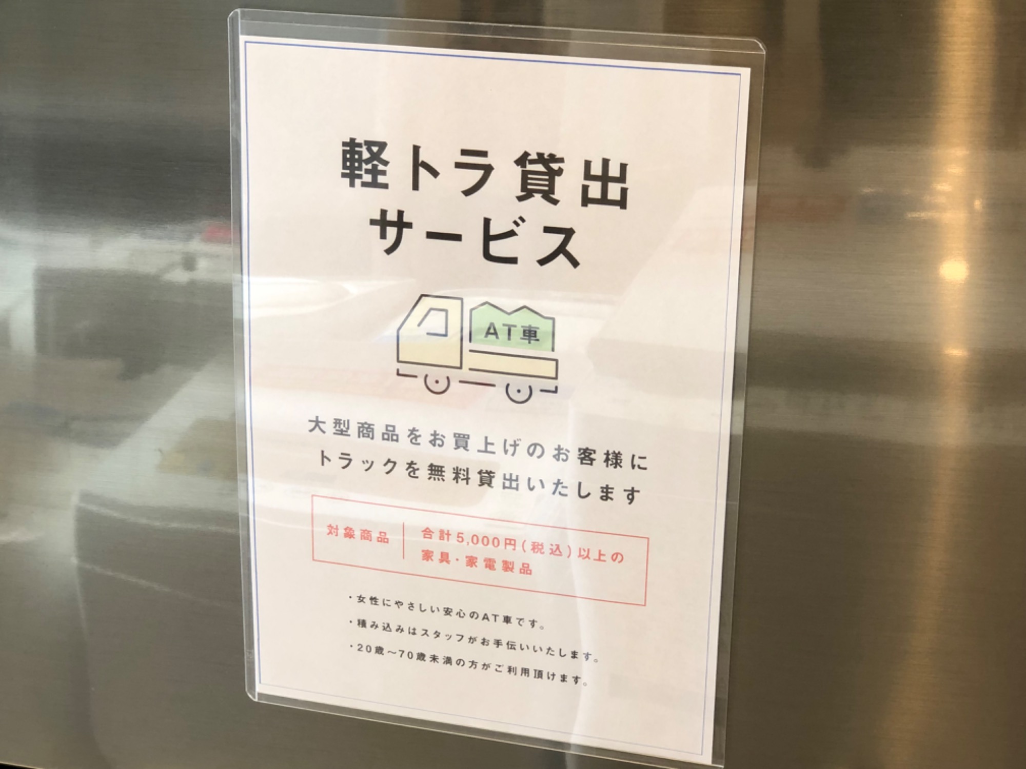 当店の洗濯機売り場についてご紹介します！！｜2024年03月18日 