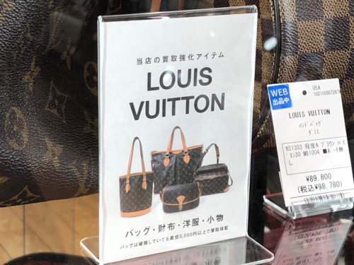 トレファクブログ画像5