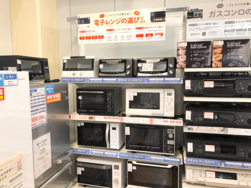 トレファクブログ画像1