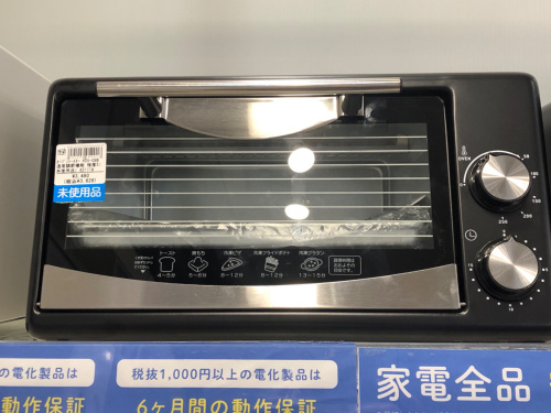 トレファクブログ画像2