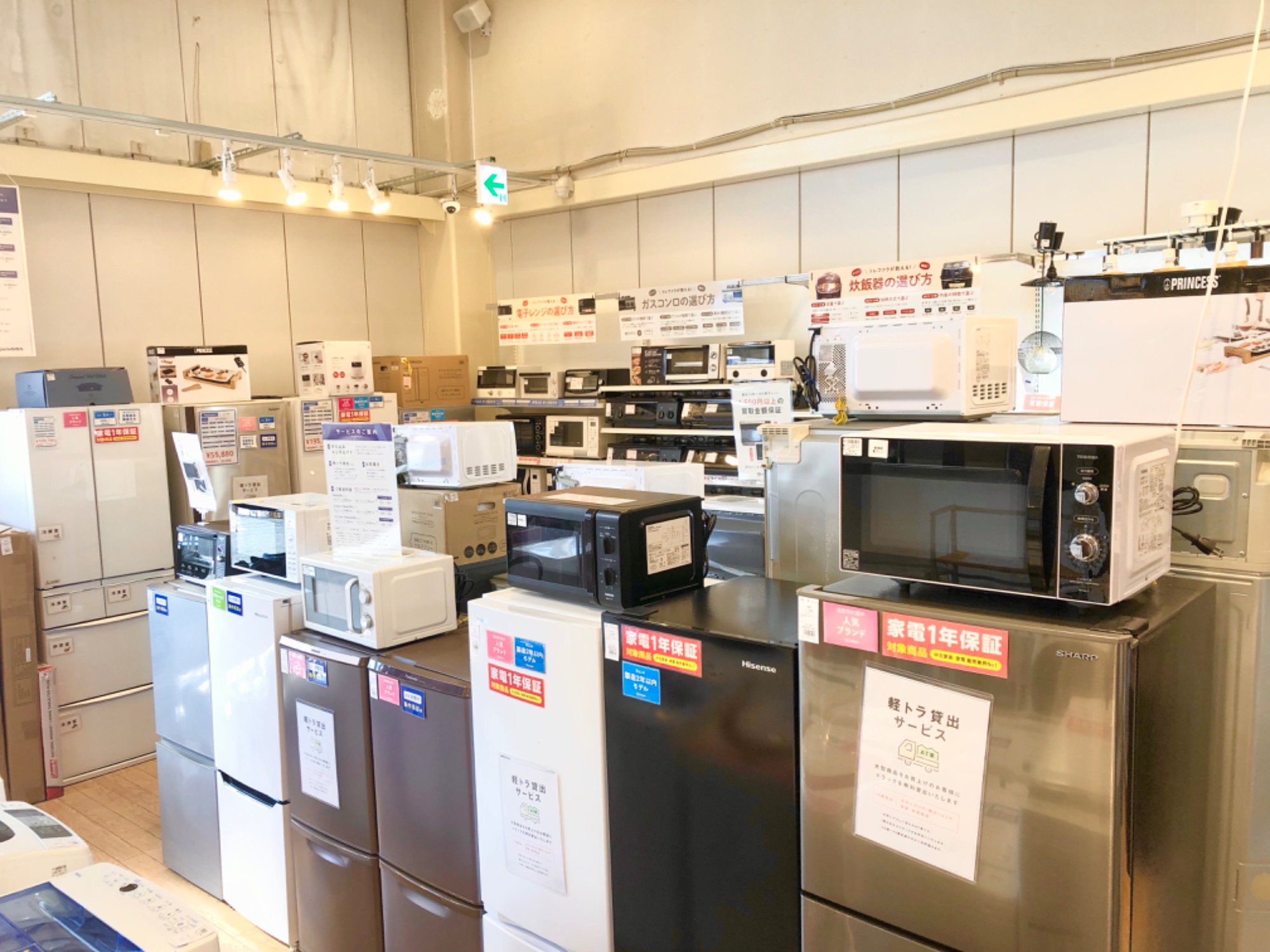 当店の冷蔵庫売り場についてご紹介します！！｜2024年03月02日 