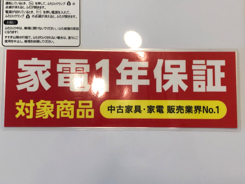 トレファクブログ画像4