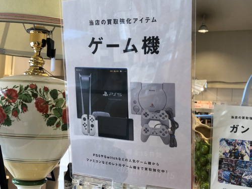 トレファクブログ画像6