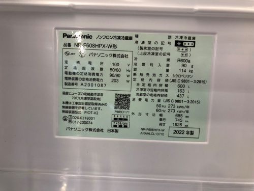 トレファクブログ画像3