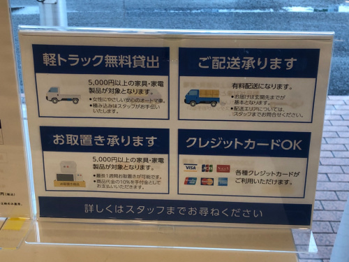 トレファクブログ画像10