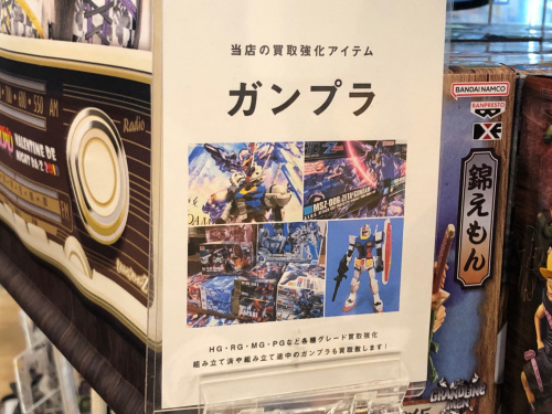 トレファクブログ画像5