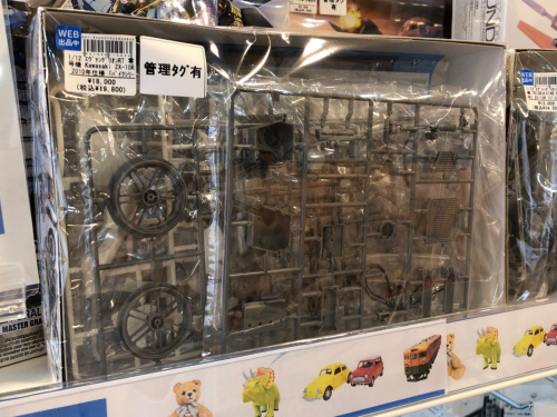 トレファクブログ画像2