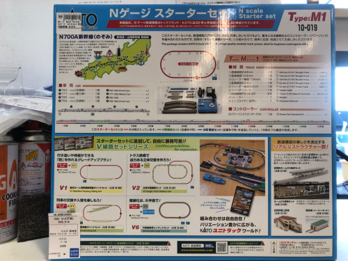 トレファクブログ画像3