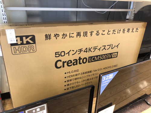 トレファクブログ画像4