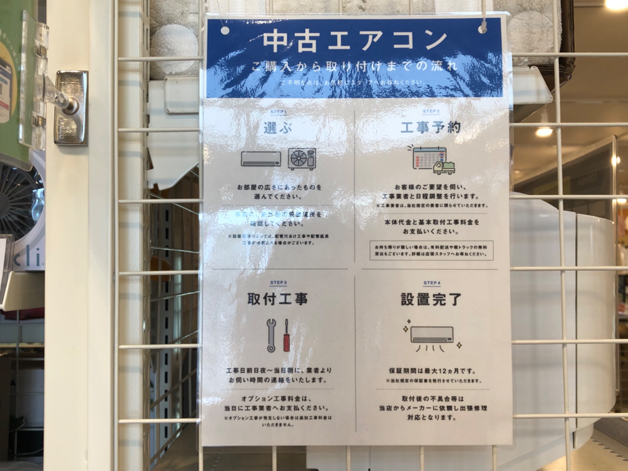 6ヶ月保証】THREE-UP コンパクトクーラー【トレファク桶川店】