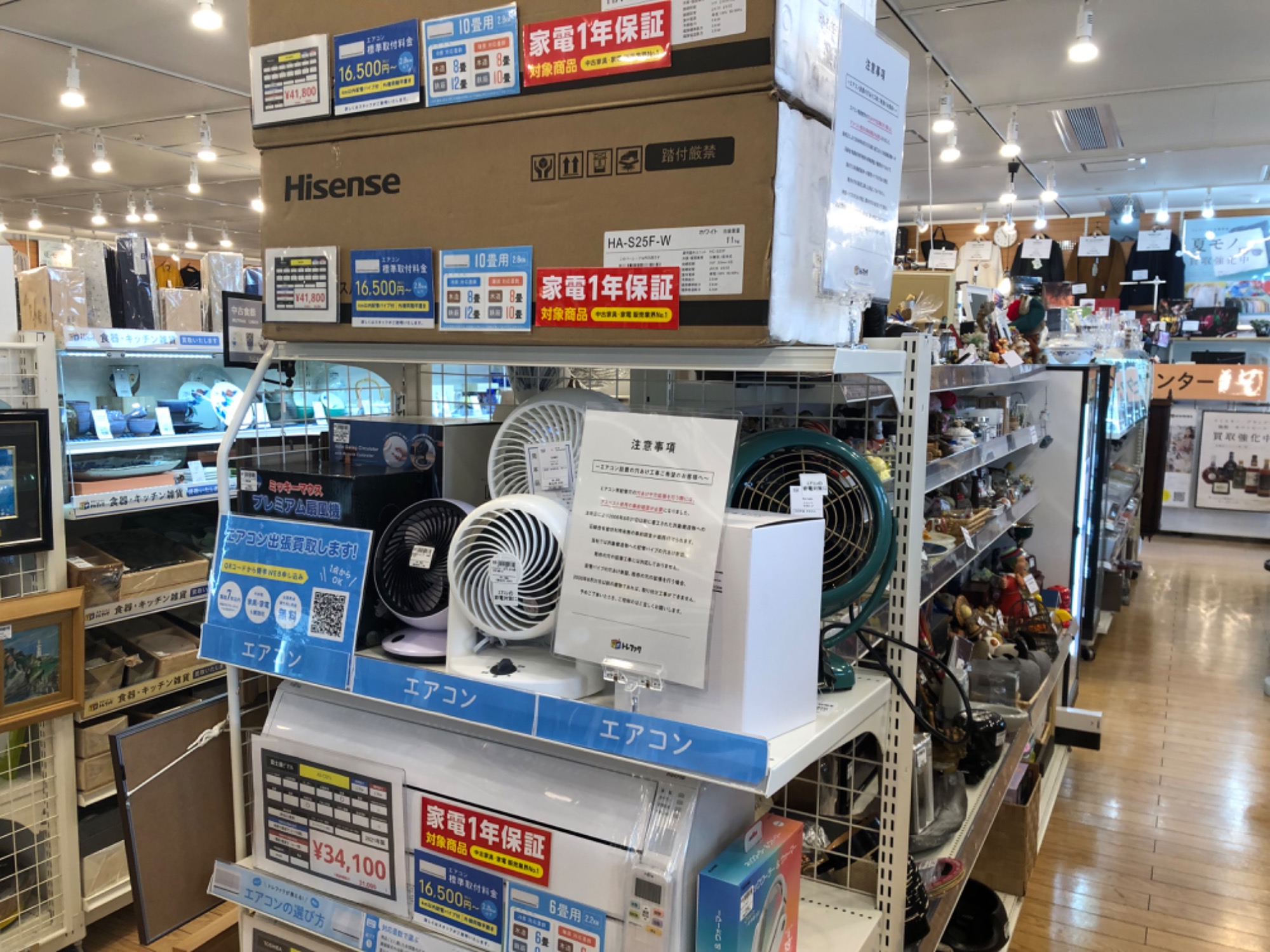 【6ヵ月間保証】TAG label　エアコン【トレファク桶川店】 6ヵ月間保証】TAG label エアコン【トレファク桶川店】