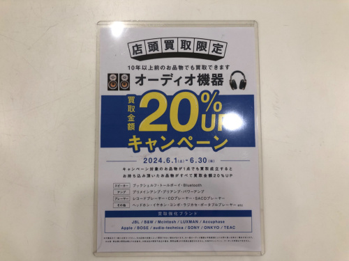 トレファクブログ画像9